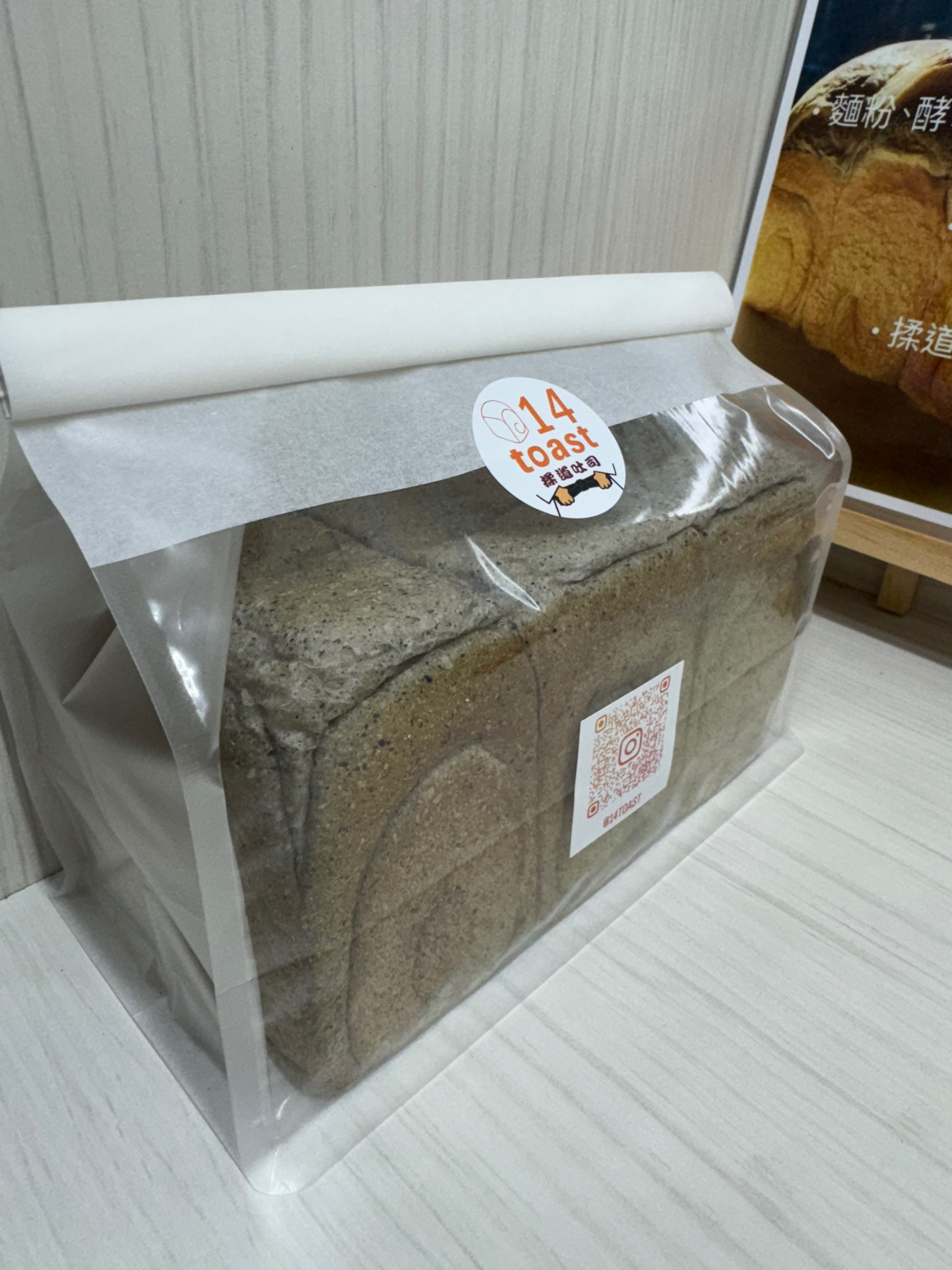 香濃芝芝牛奶揉道吐司