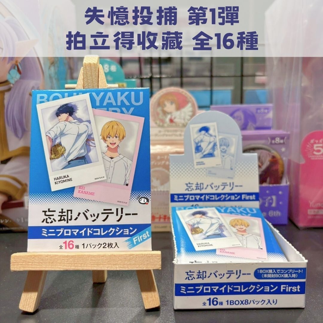 【神奇圈圈圈】現貨 角川 失憶投捕 迷你拍立得收藏集 寫真卡 第1彈 全16種 單抽 隨機出貨