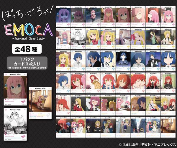【神奇圈圈圈】現貨 Ensky 孤獨搖滾 EMOCA SNS風透明卡片集 透卡 全48種 盲抽 隨機出貨