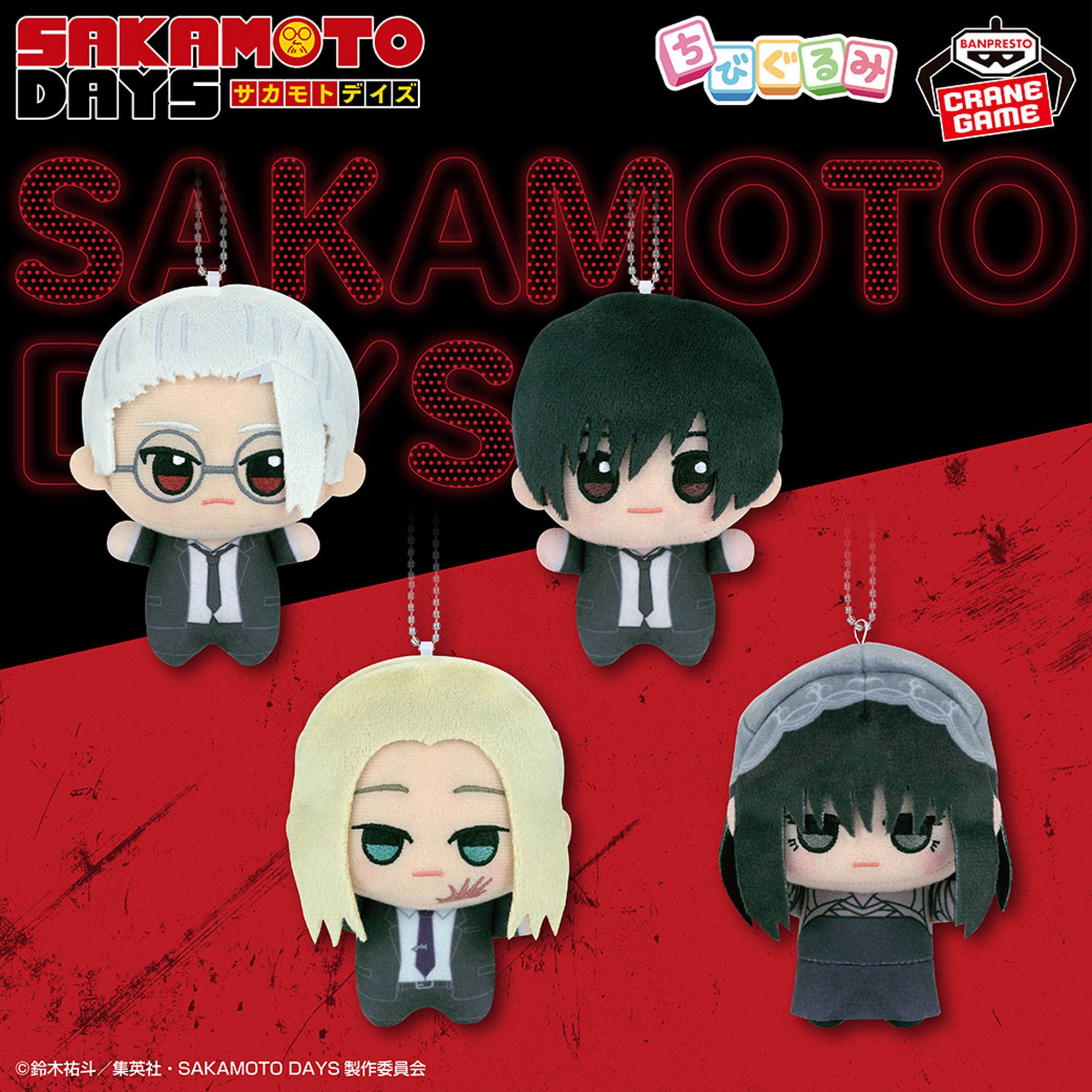 【神奇圈圈圈】現貨 代理版 景品 SAKAMOTO DAYS 坂本日常 迷你絨毛吊偶 努努 vol.2 分售