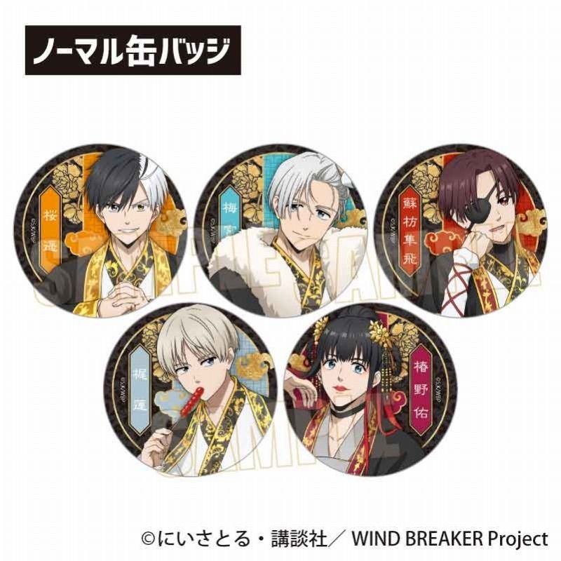 【神奇圈圈圈】現貨 Bell House 防風少年 玉座 王座 胸章收藏集 徽章 約57mm 全5種+隨機1閃徽