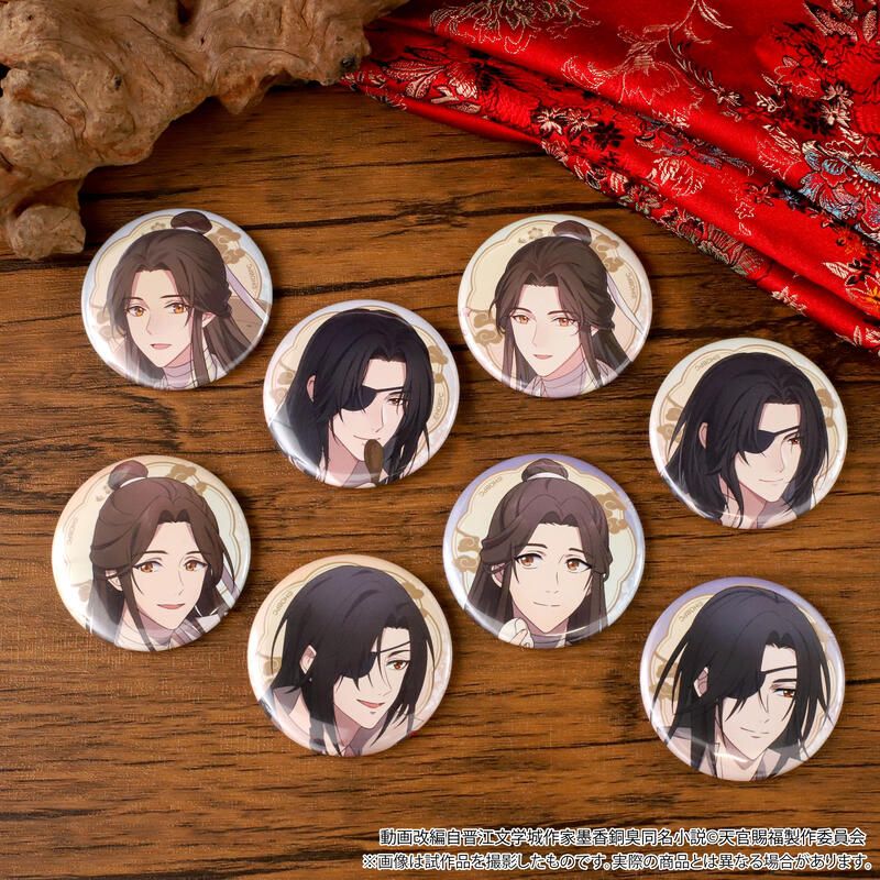 【神奇圈圈圈】現貨 Movic 天官賜福 貮 胸章收藏集 徽章 約57mm 全8種 單抽 隨機出貨