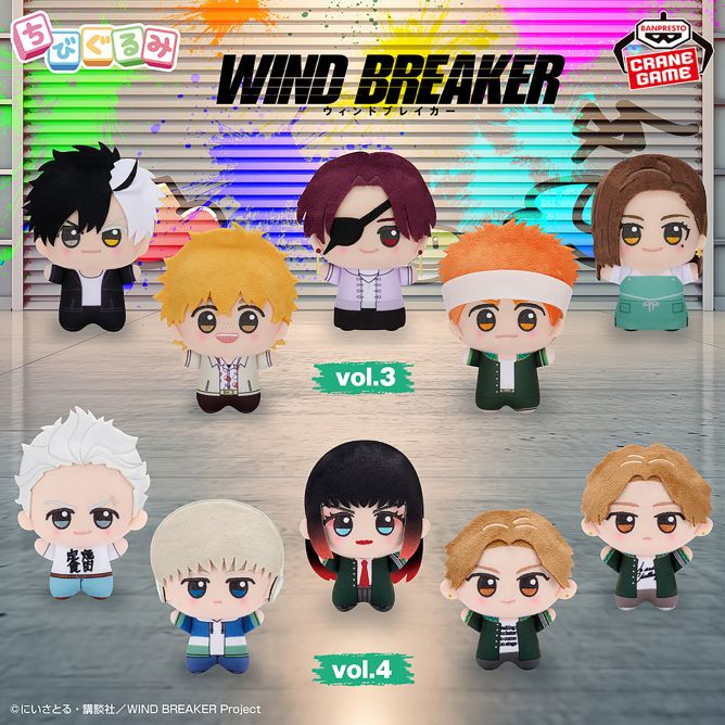 【神奇圈圈圈】現貨 代理版 景品 防風少年 迷你絨毛玩偶 努努 Vol.3