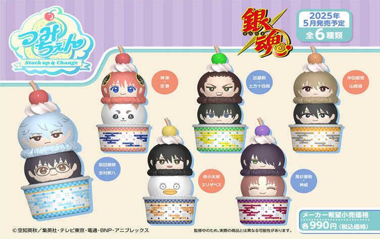 【神奇圈圈圈】現貨 Megahouse 銀魂 角色替換疊疊樂 全6種 單抽 隨機出貨