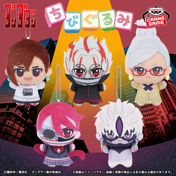 【神奇圈圈圈】現貨 代理版 景品努努 膽大黨 迷你絨毛吊偶vol.2 5款分售