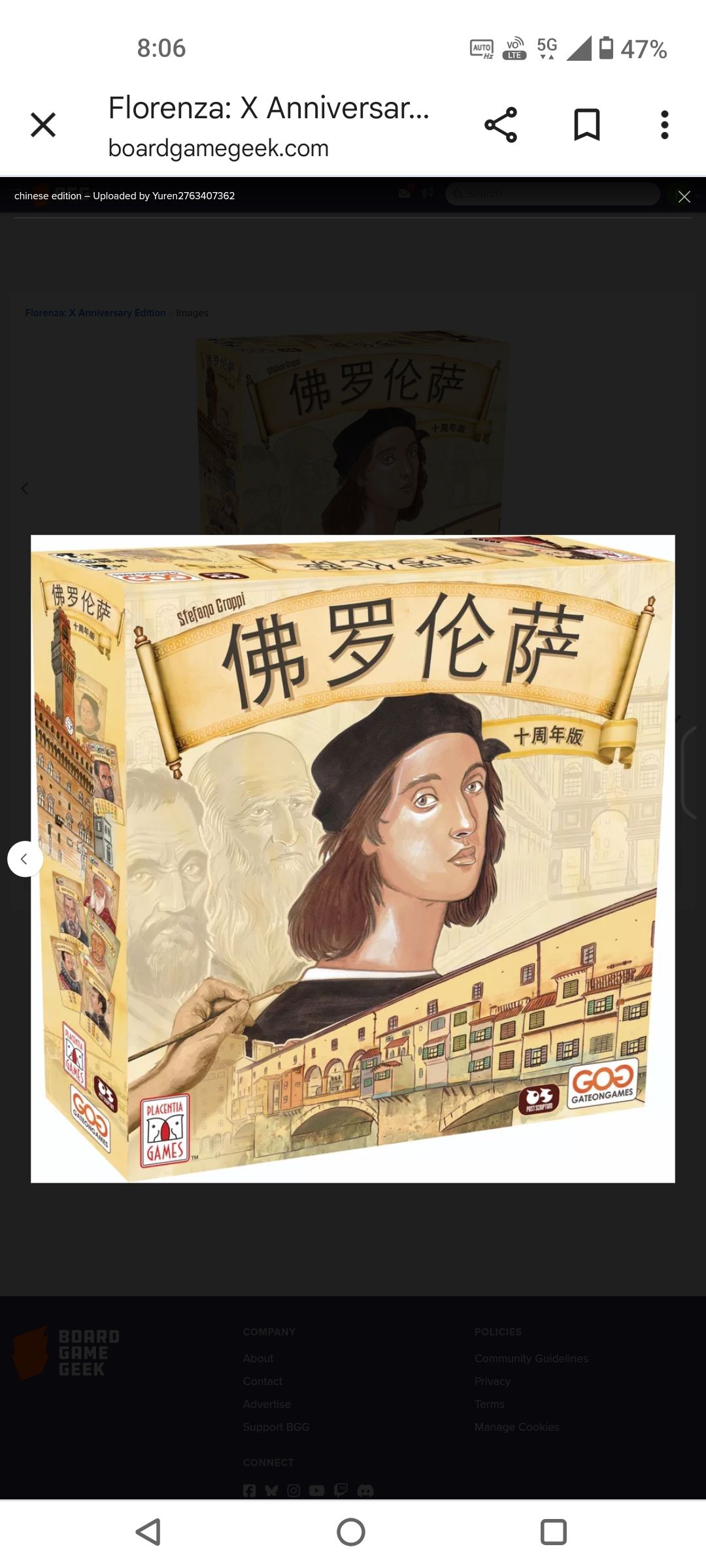 佛羅倫薩十週年中文全新桌遊