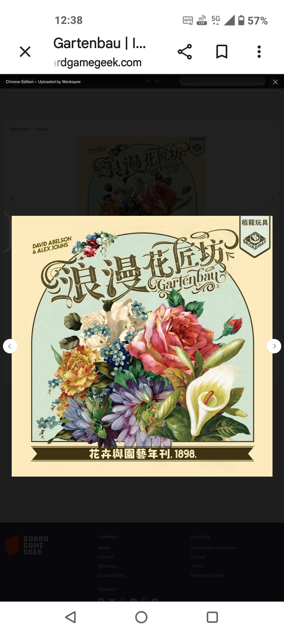 浪漫花匠坊