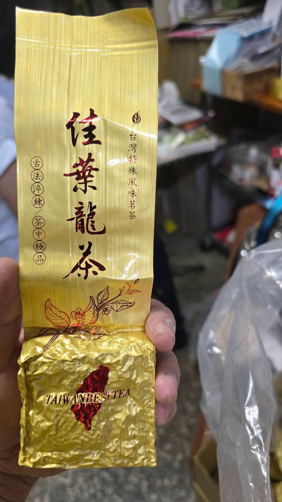 佳葉龍茶（GABA茶）