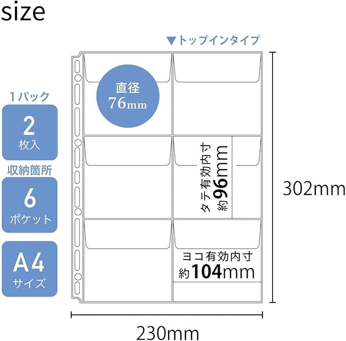 Lihit lab 立體收納頁 厚0.3mm 2入