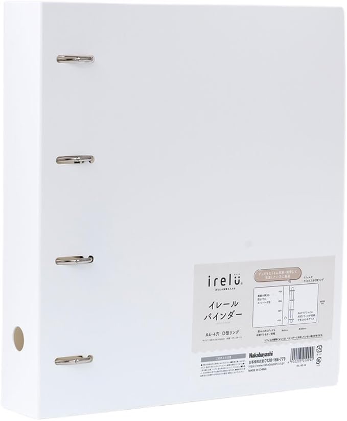 Nakabayashi irelu 立體收納