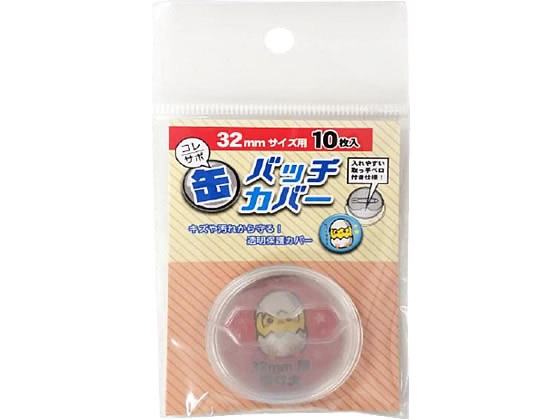 Hapila 徽章保護套