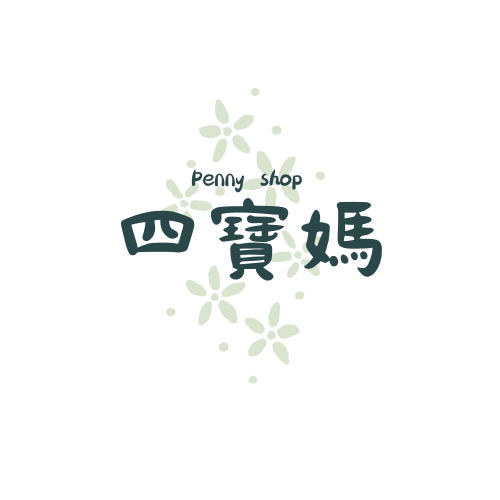 客訂商品