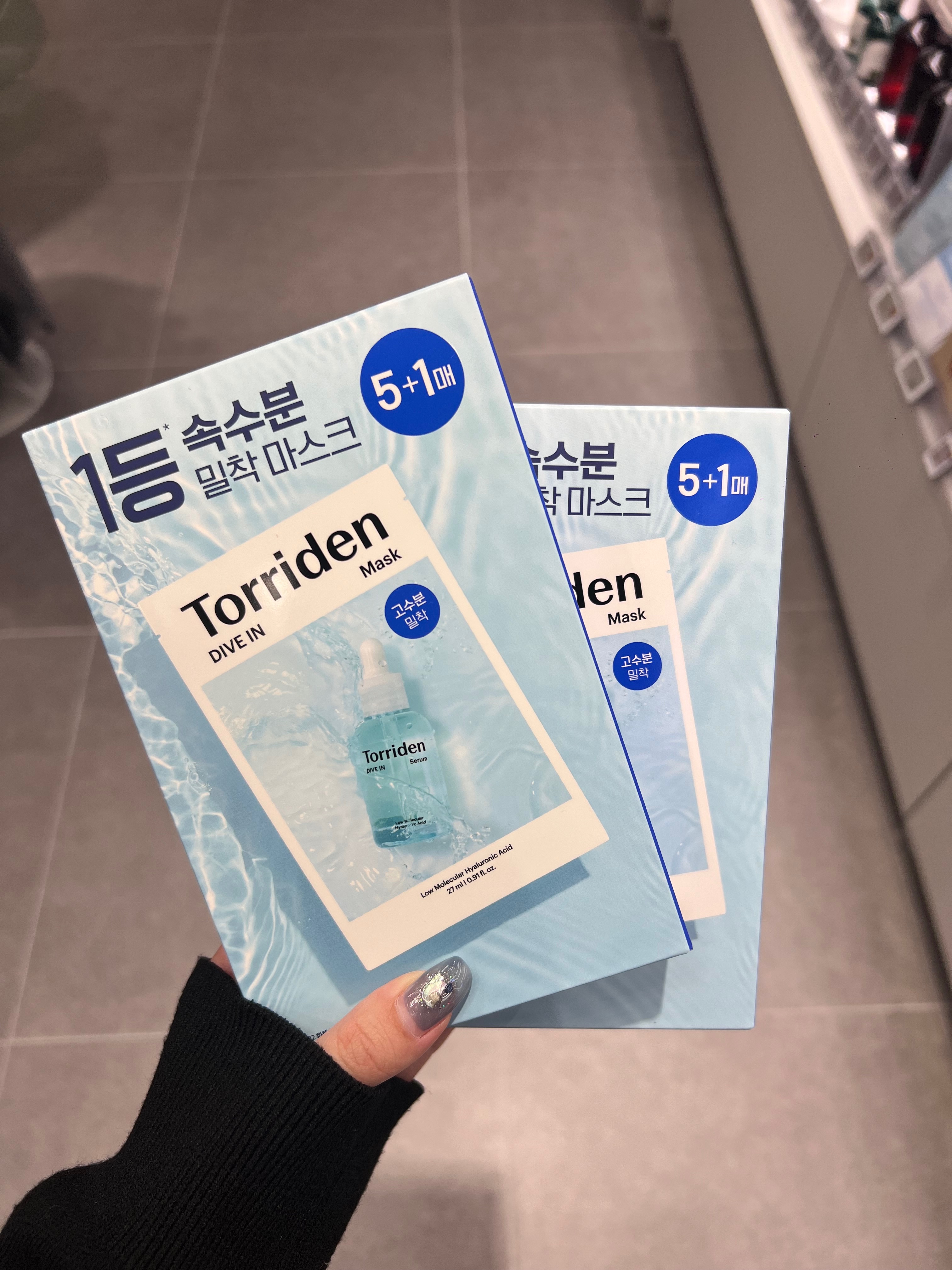 Torriden玻尿酸補水面膜