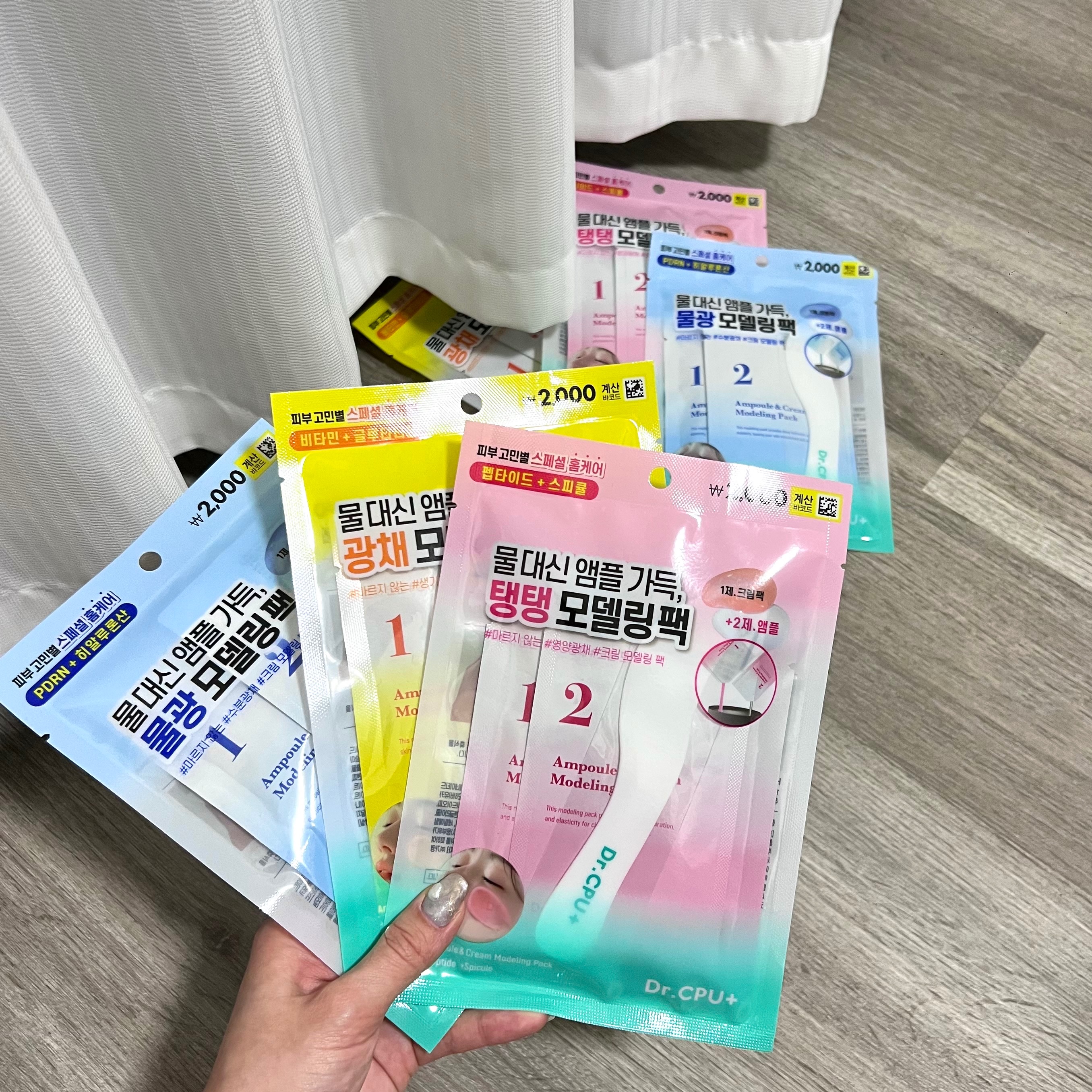 Dr.CPU+精華軟膜 韓國大創 PDRN 保濕美白
