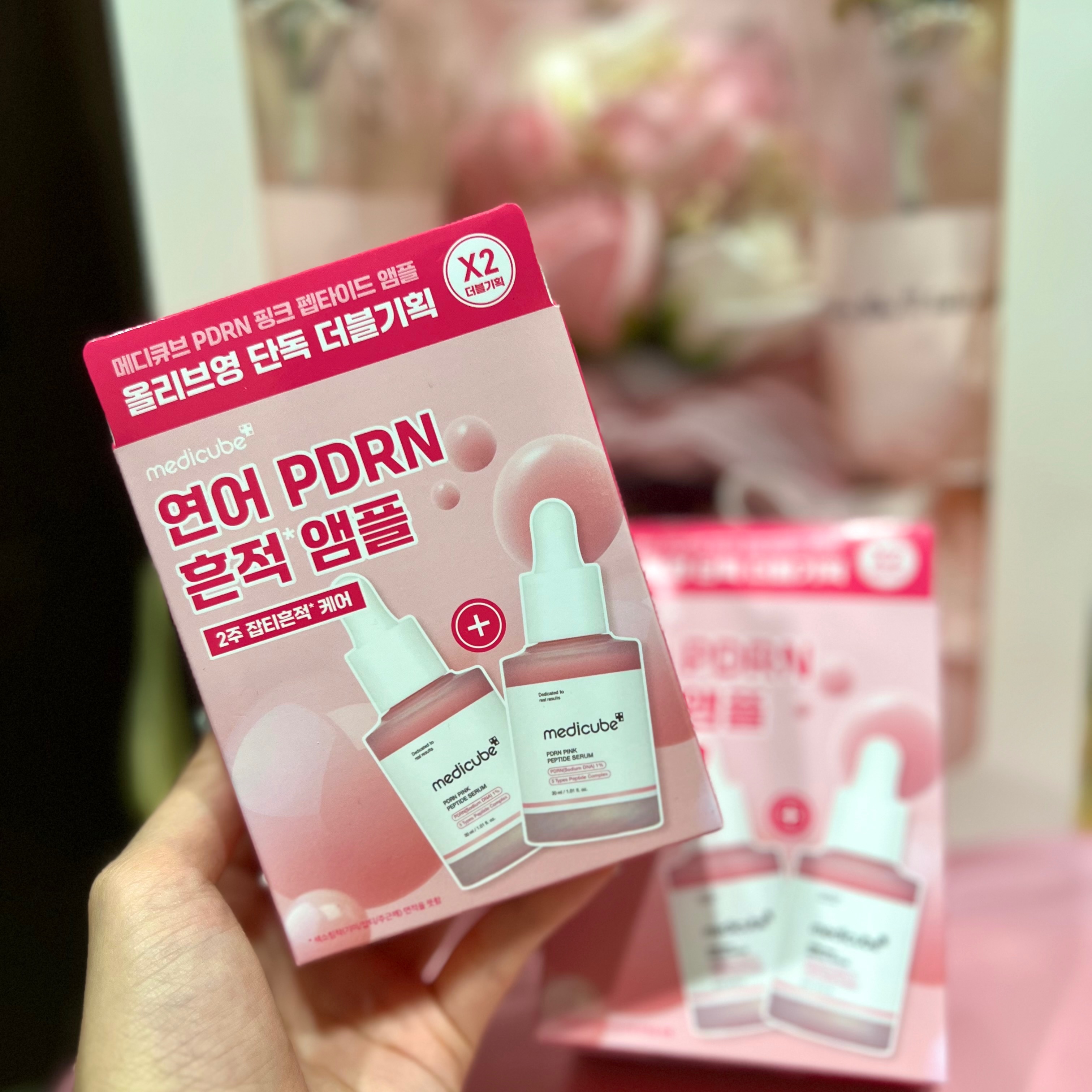 Medicube粉紅勝肽膠原蛋白精華安瓶｜鮭魚PDRN成分