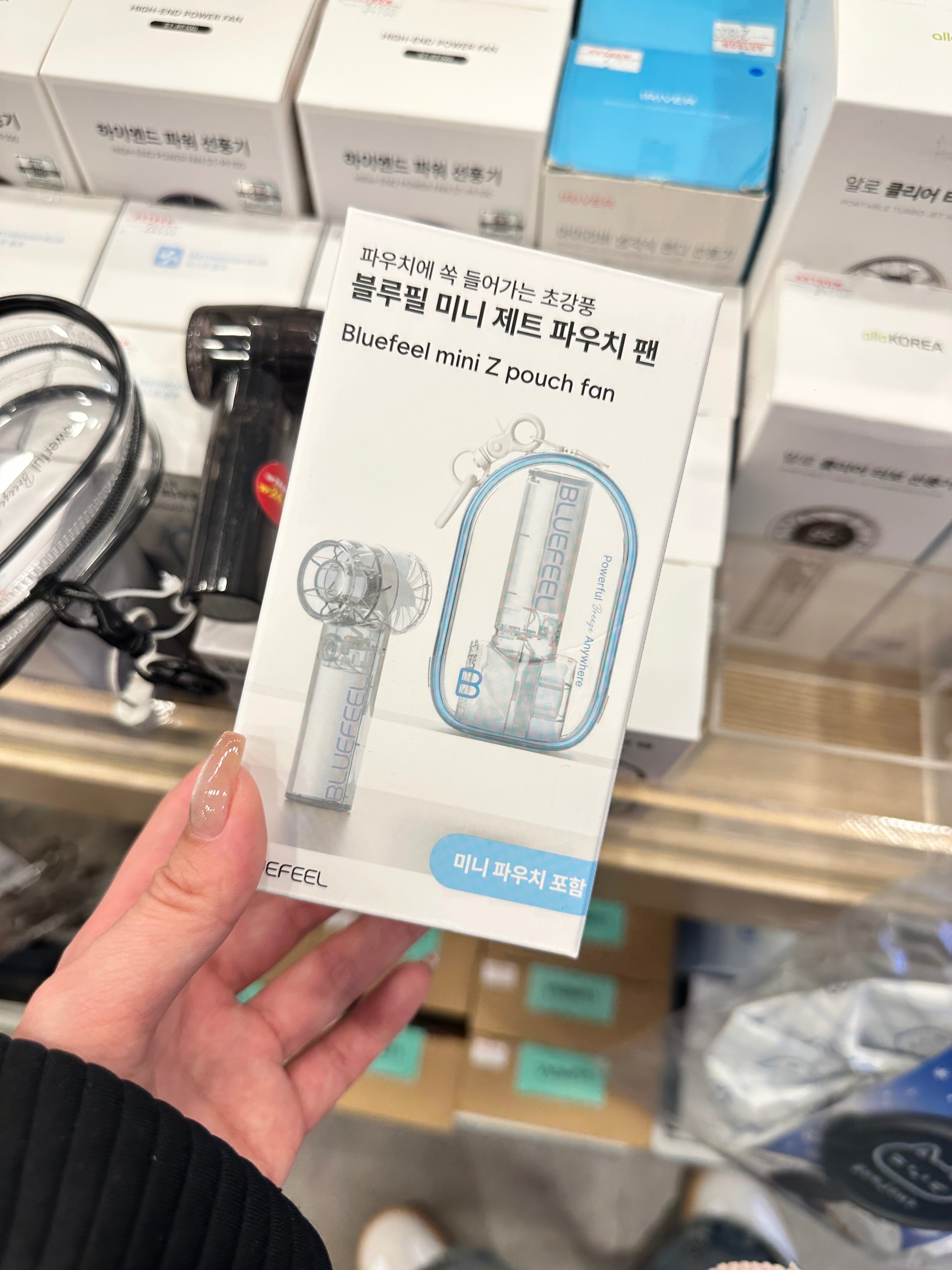 韓國🇰🇷 BLUEFEEL便攜式迷你風扇