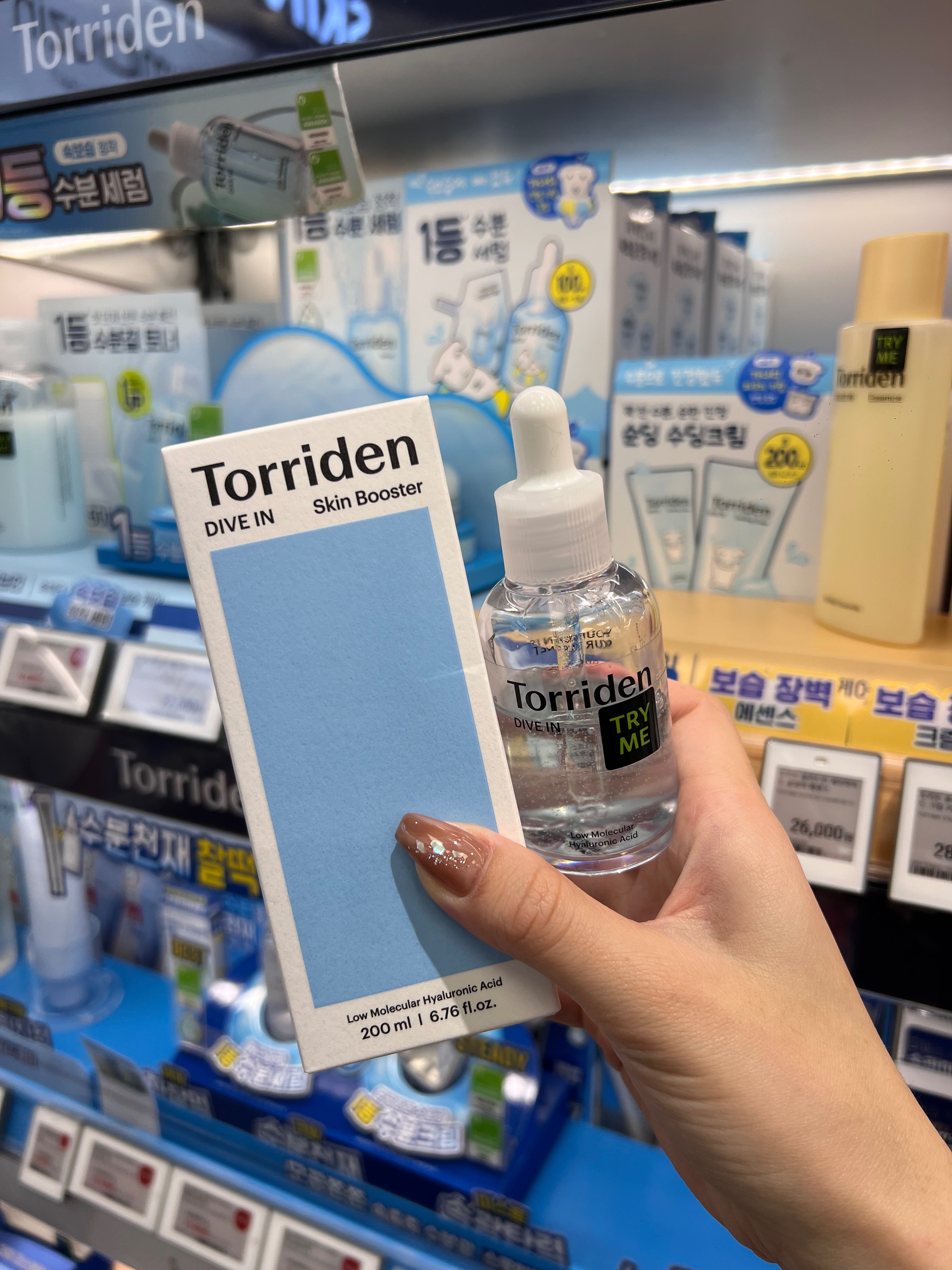 Torriden DIVE-IN低分子透明質酸深層保濕精華 敏感肌可用 50ml