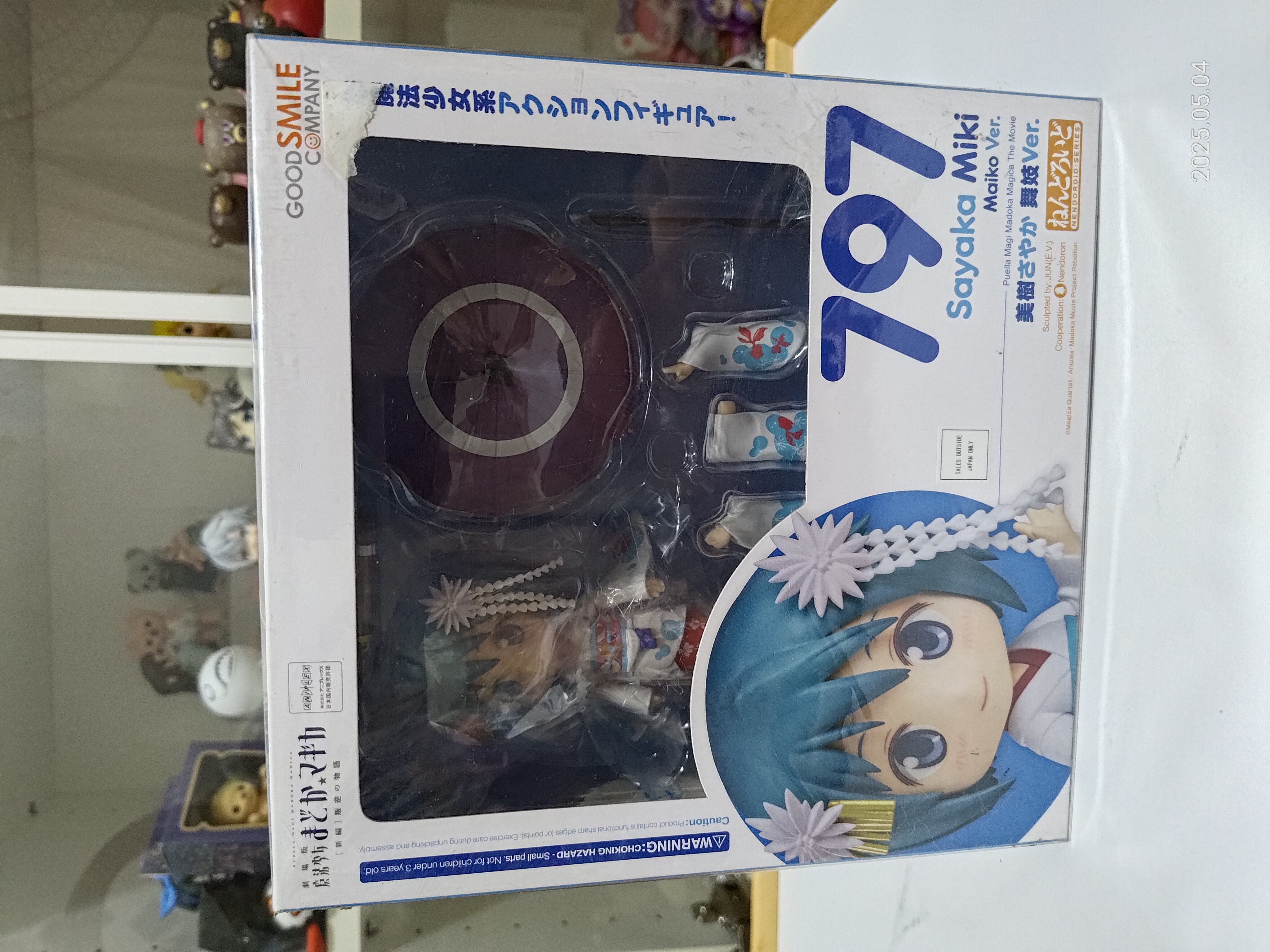 黏土人797 魔法少女小圓 劇場版 沙耶香