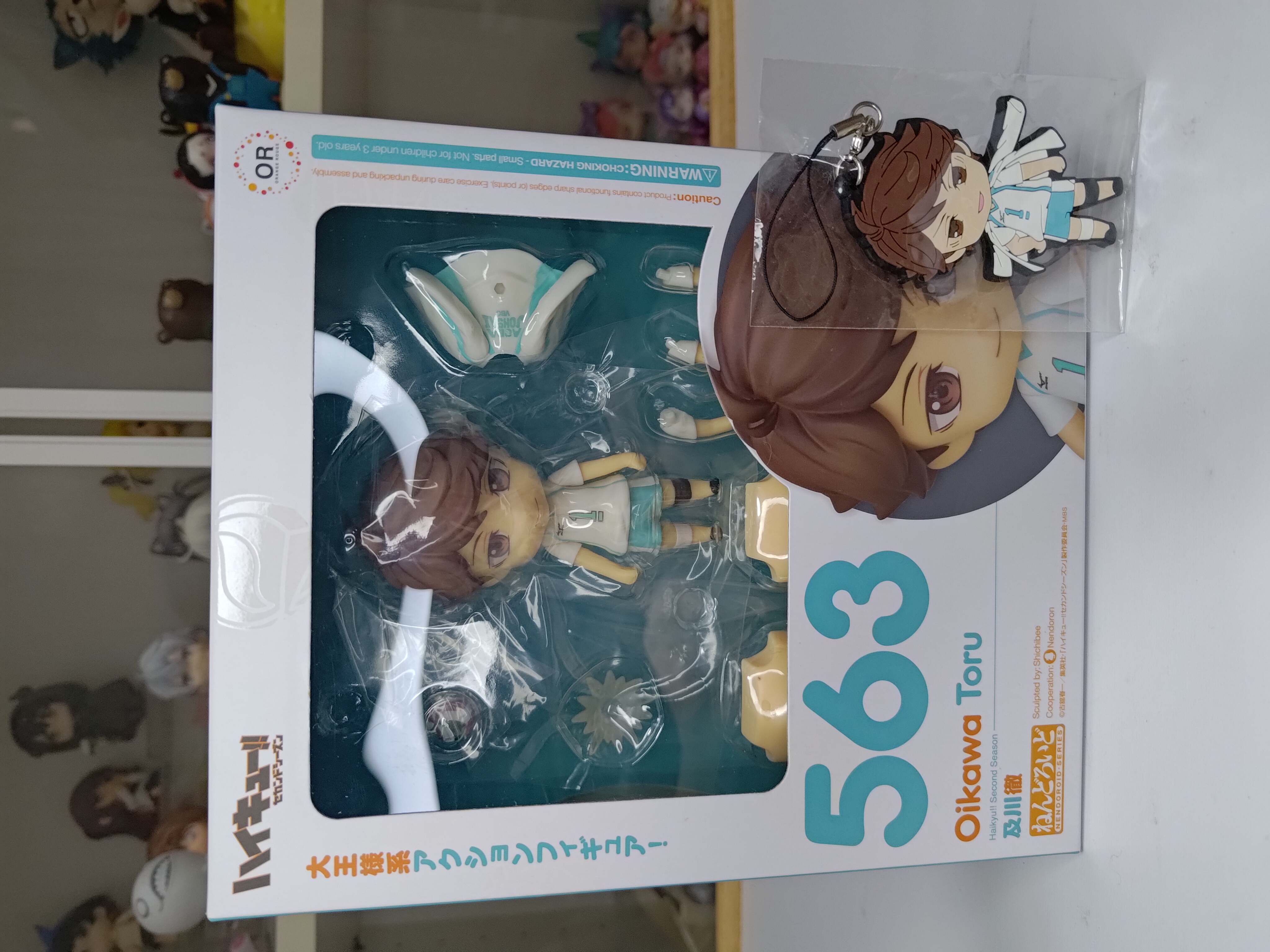 黏土人563 排球少年 及川徹