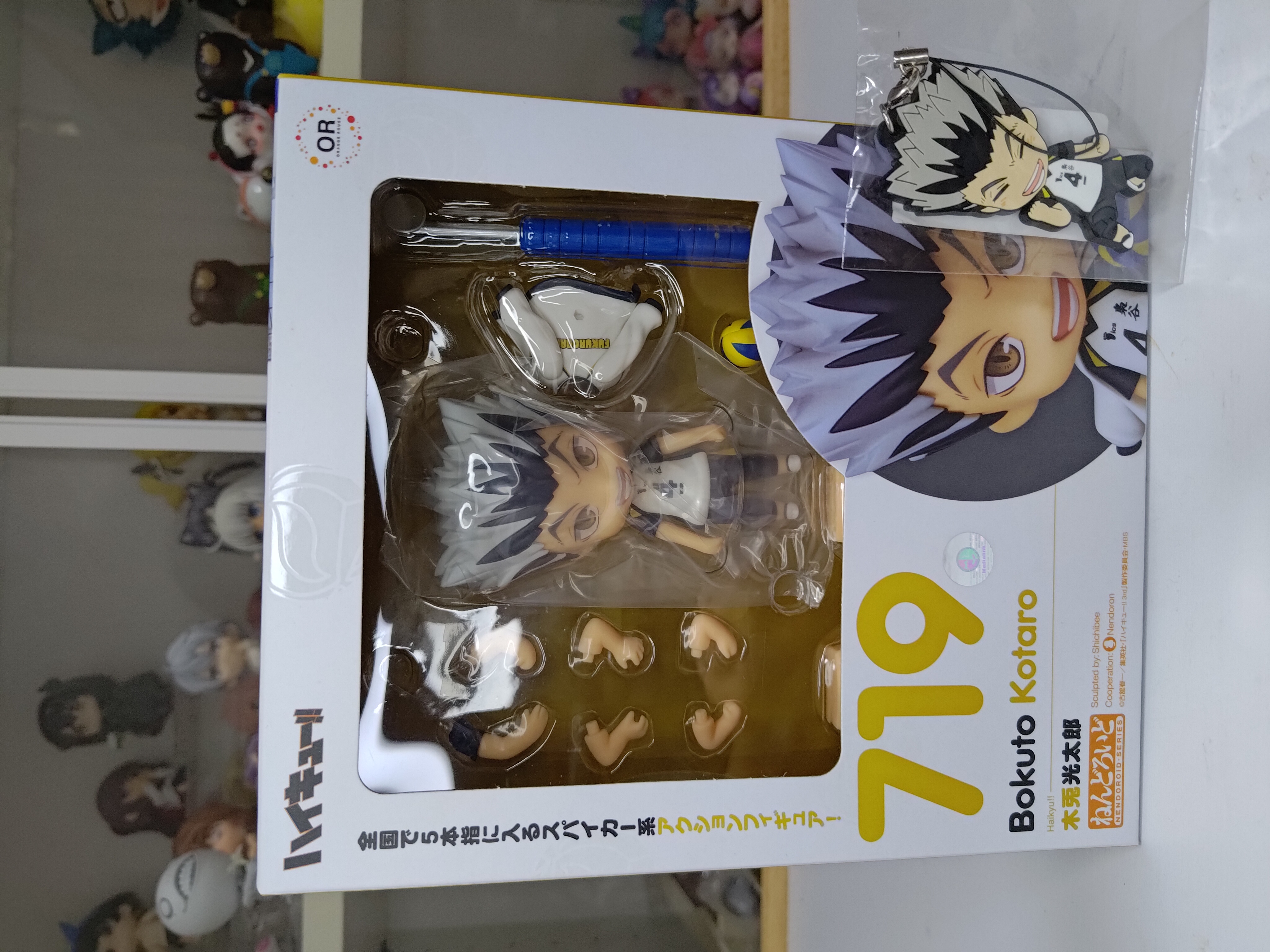 黏土人719 排球少年 木兔光太郎