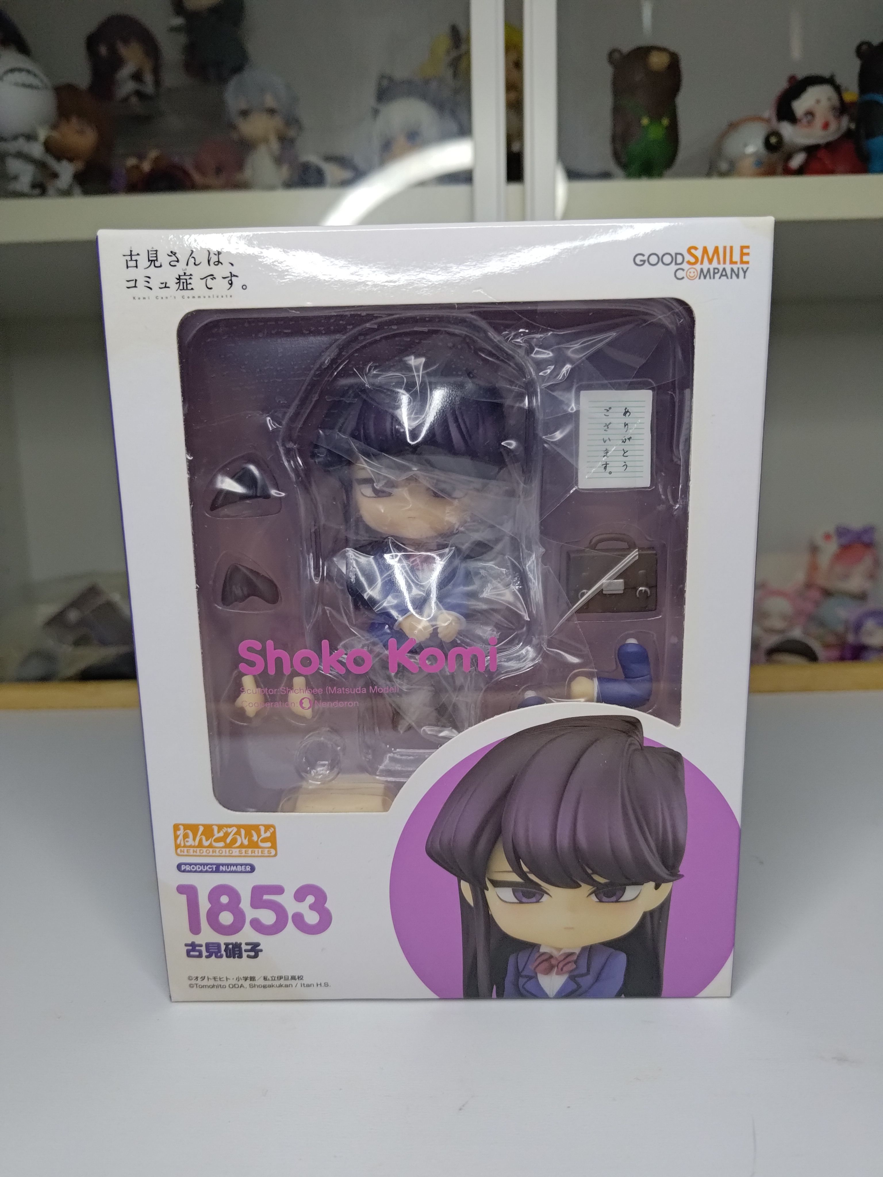 黏土人1853 古見同學是溝通魯蛇 古見硝子