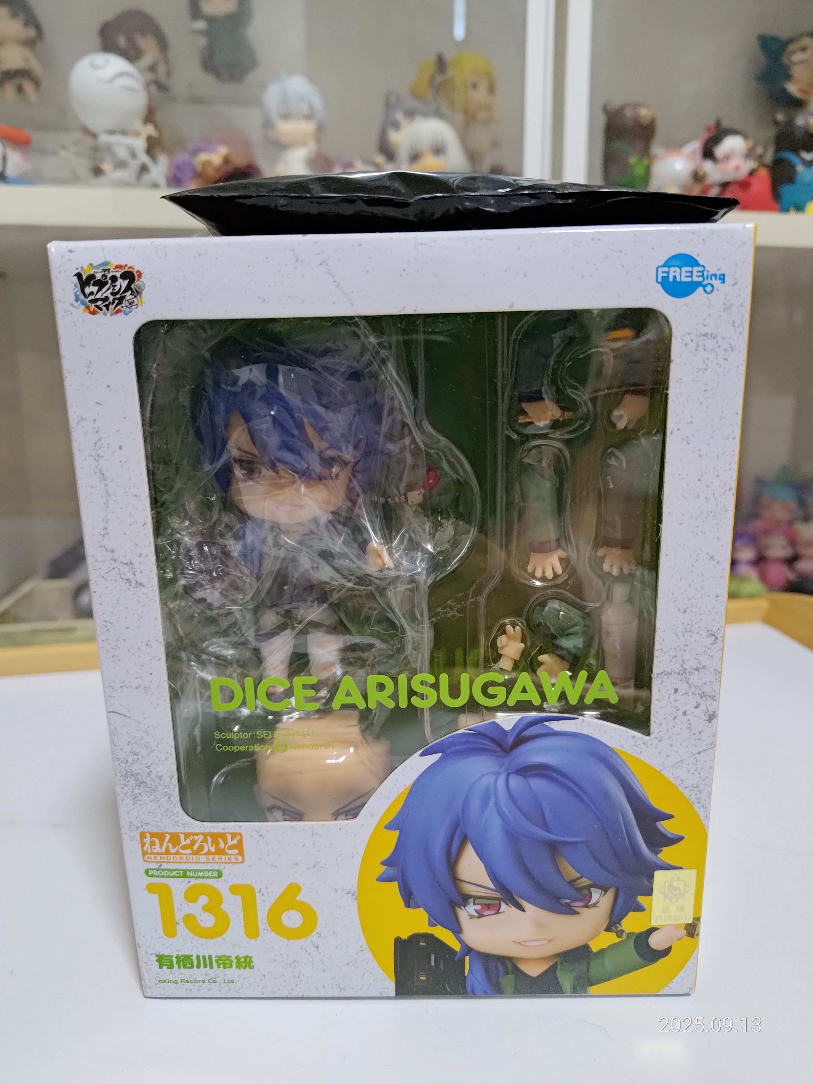 黏土人1316 催眠麥克風 有栖川帝統 含特典