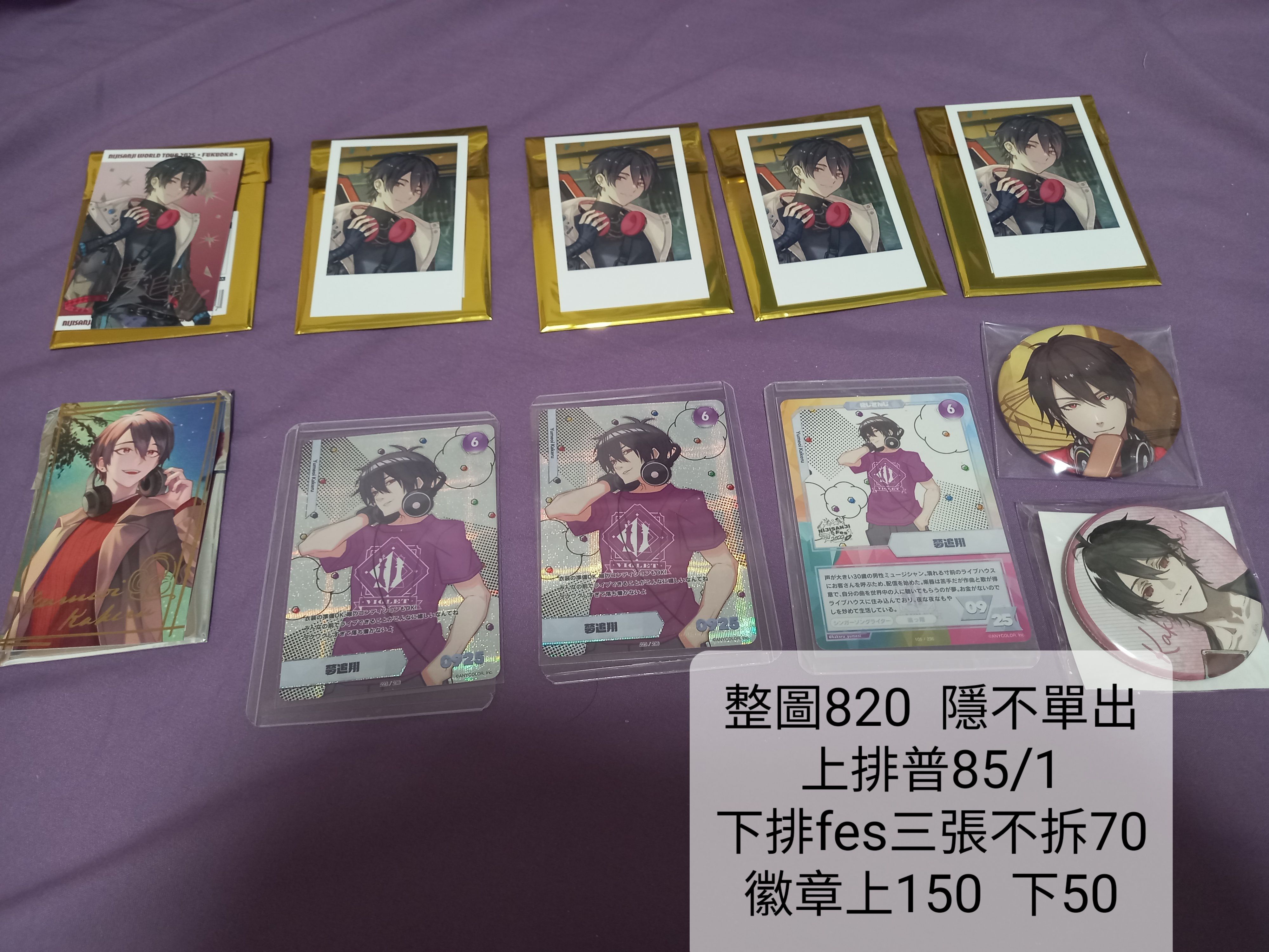 福岡場+出門系列+長尾