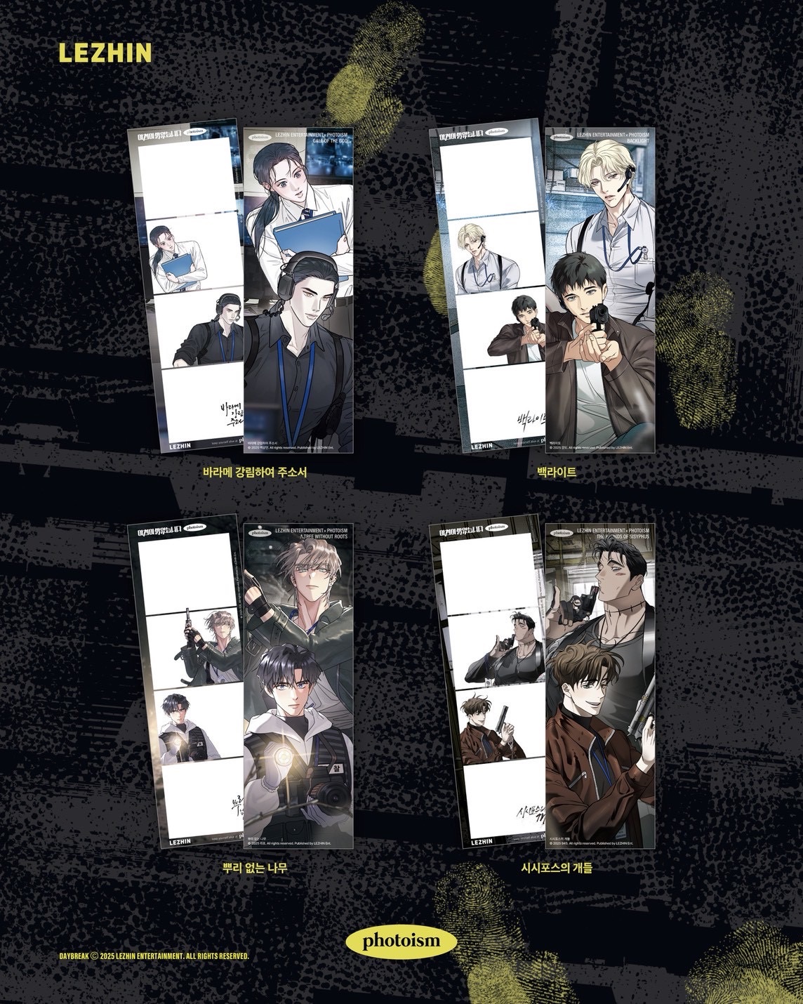 Lezhin快閃店 人生四格