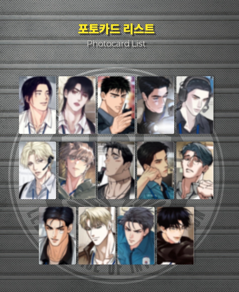 Lezhin 警察主題一般卡包 A / B