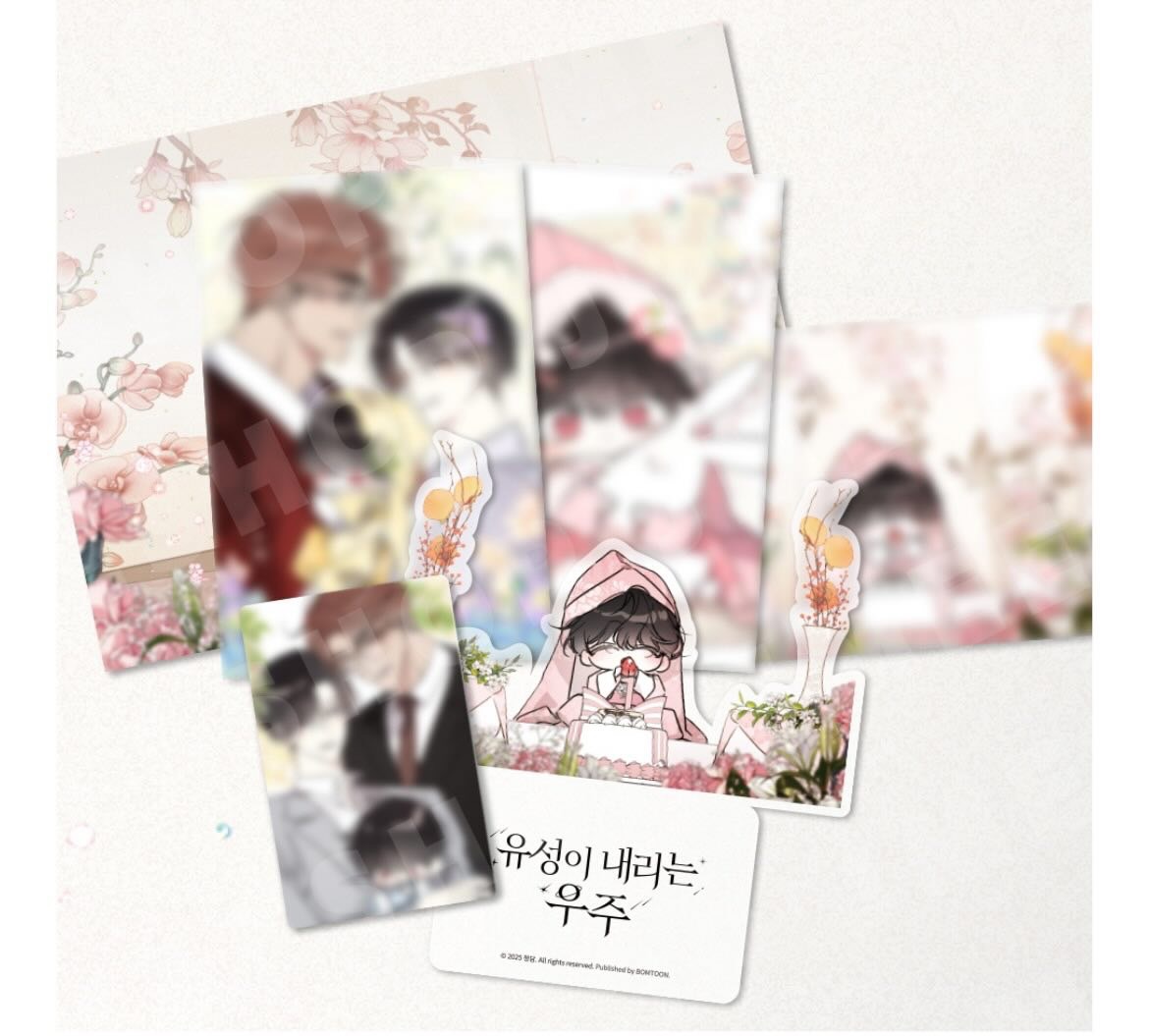 宇宙周邊（不用下單包材）