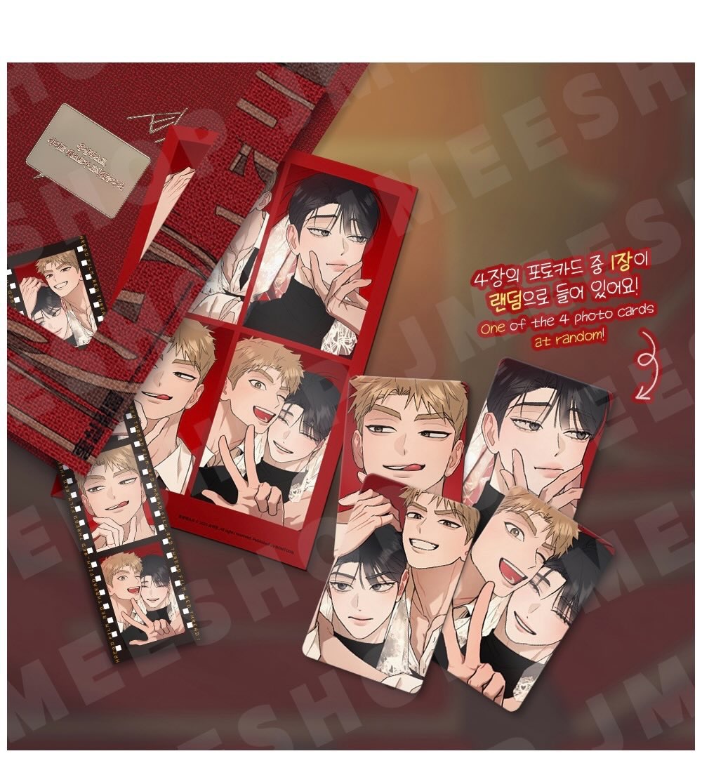 紅線挑戰 四宮格（不用下單包材）