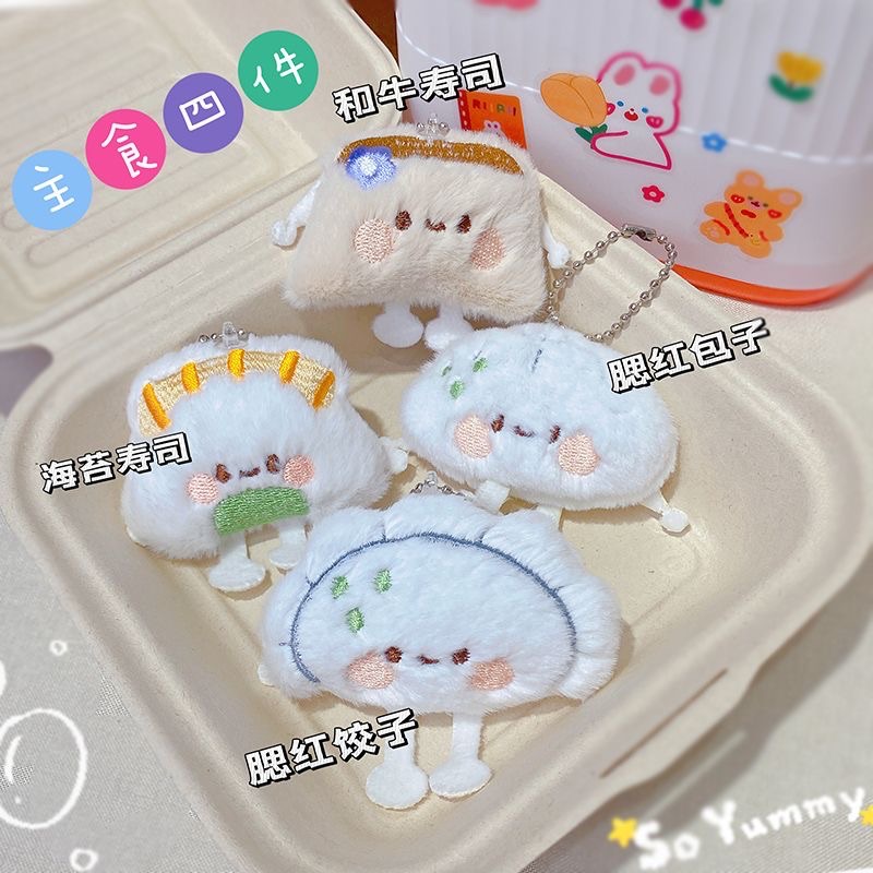 可愛的萬惡澱粉們
