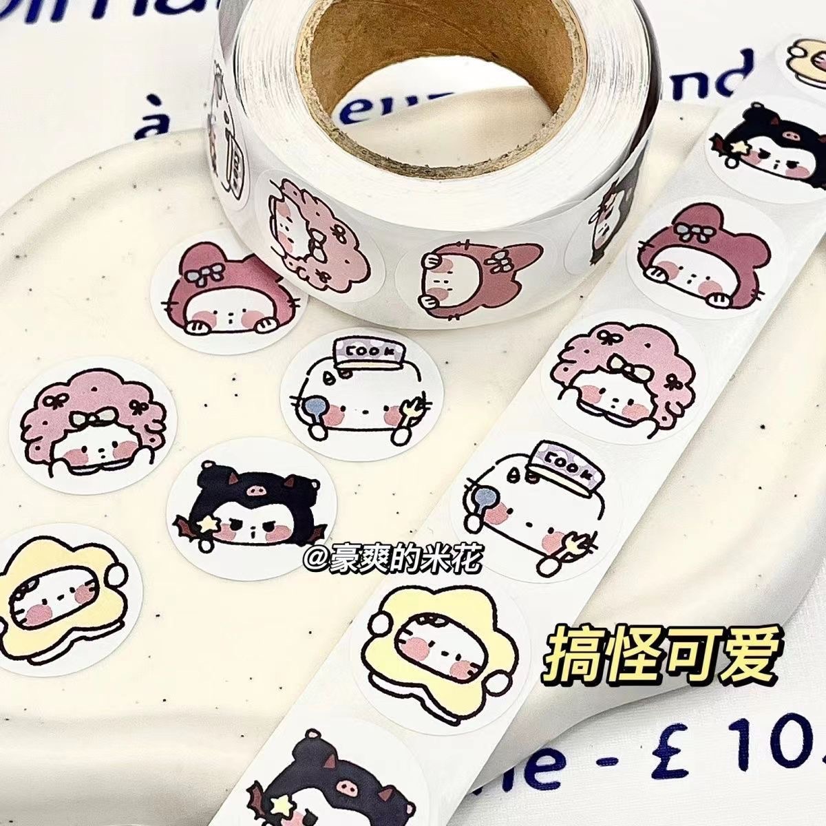 三麗鷗捲捲貼