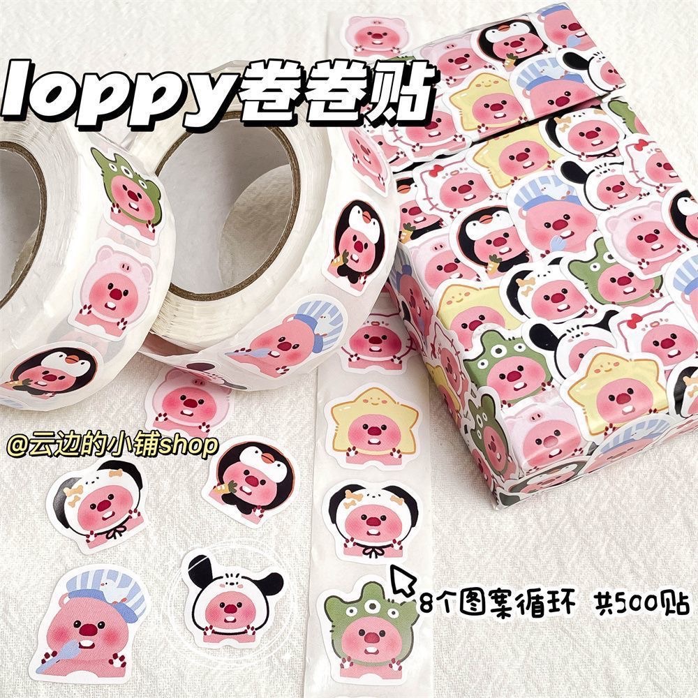 變裝loopy捲捲貼