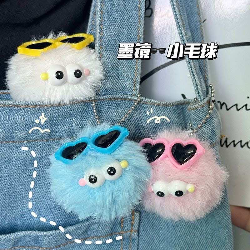 墨鏡小毛怪