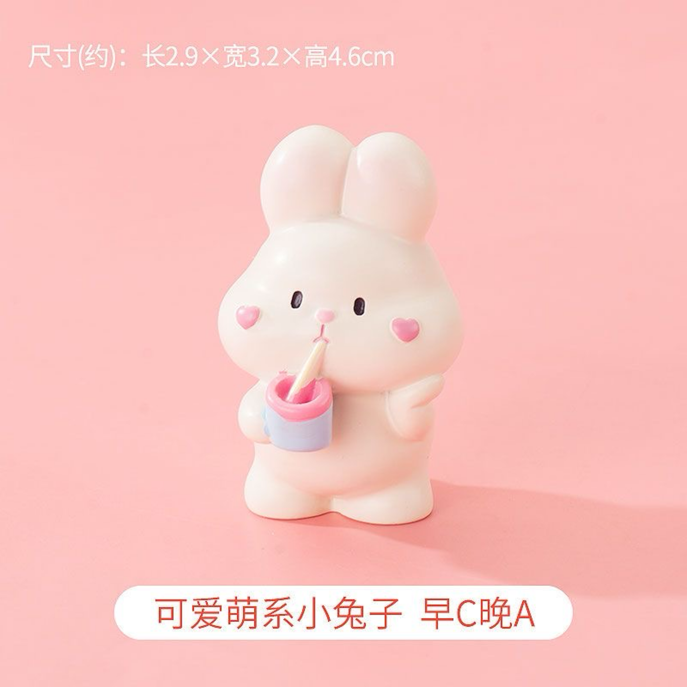 出清.ᐟ.ᐟ兔兔豬豬小擺件