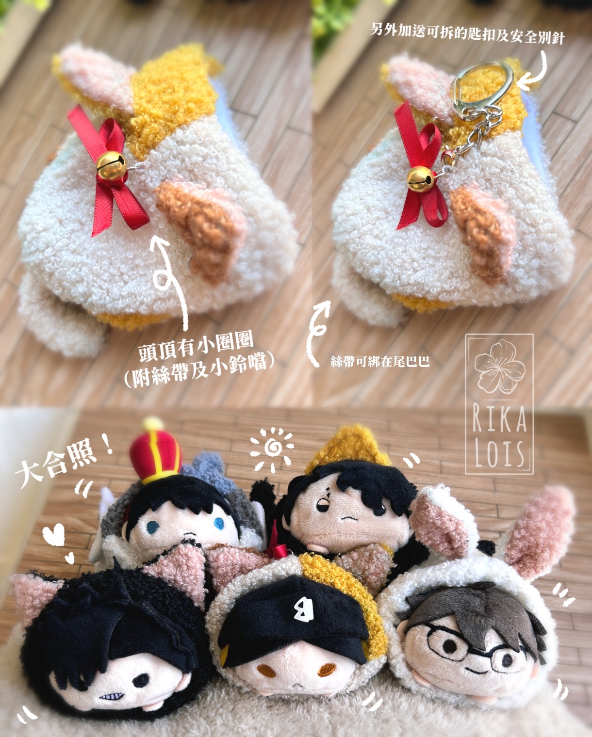 小動物外套🐰趴娃專用