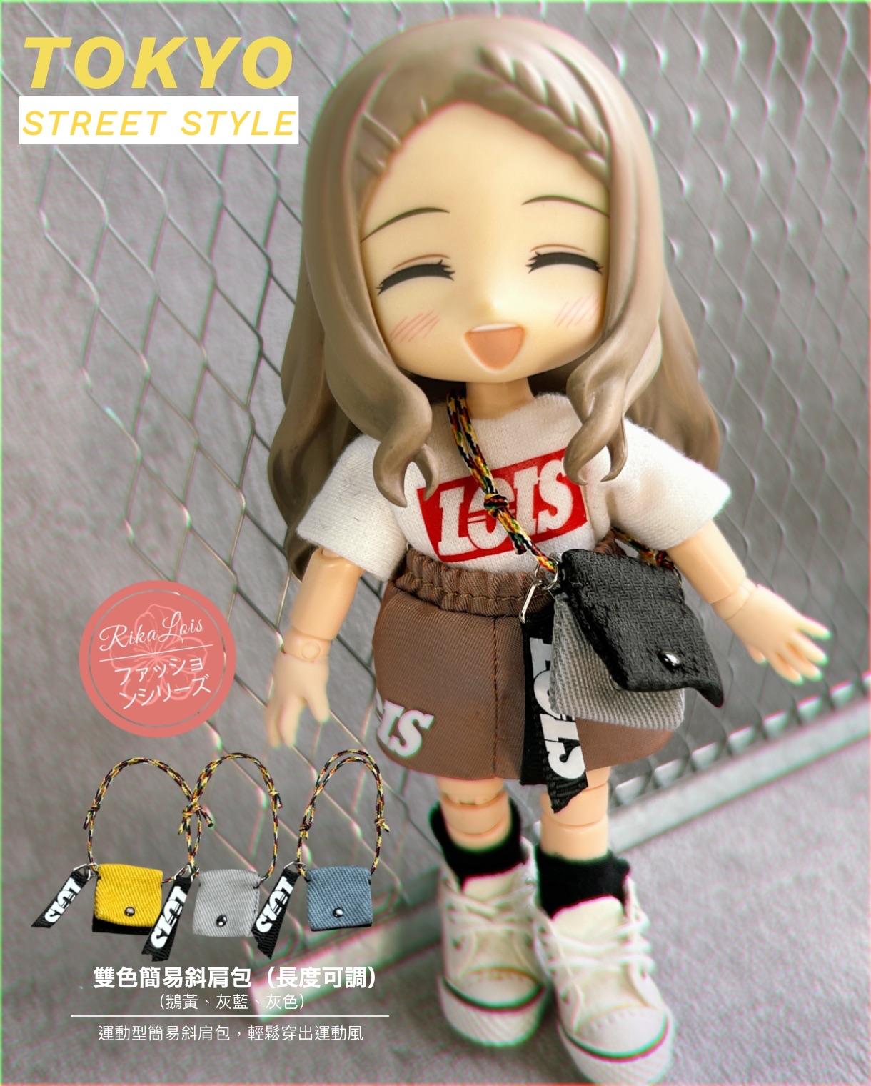 LOIS logo運動小短裙👟