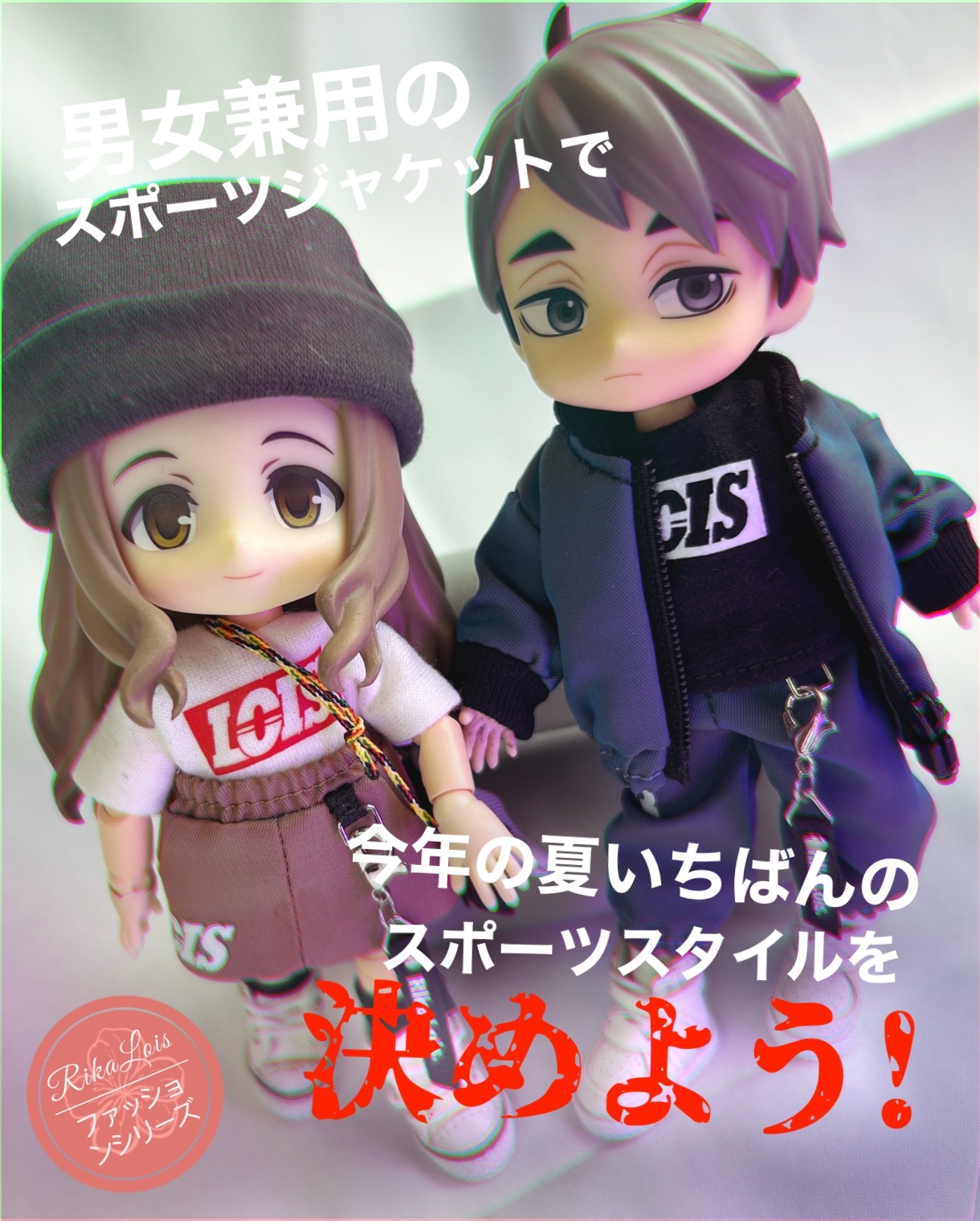 各式LOIS logo上衣👚有袖