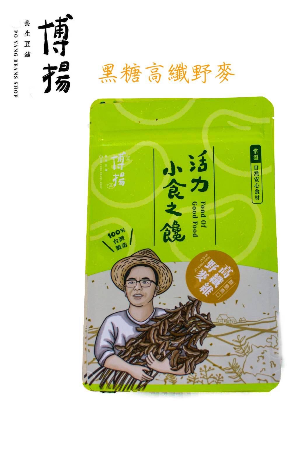 黑糖高纖野麥