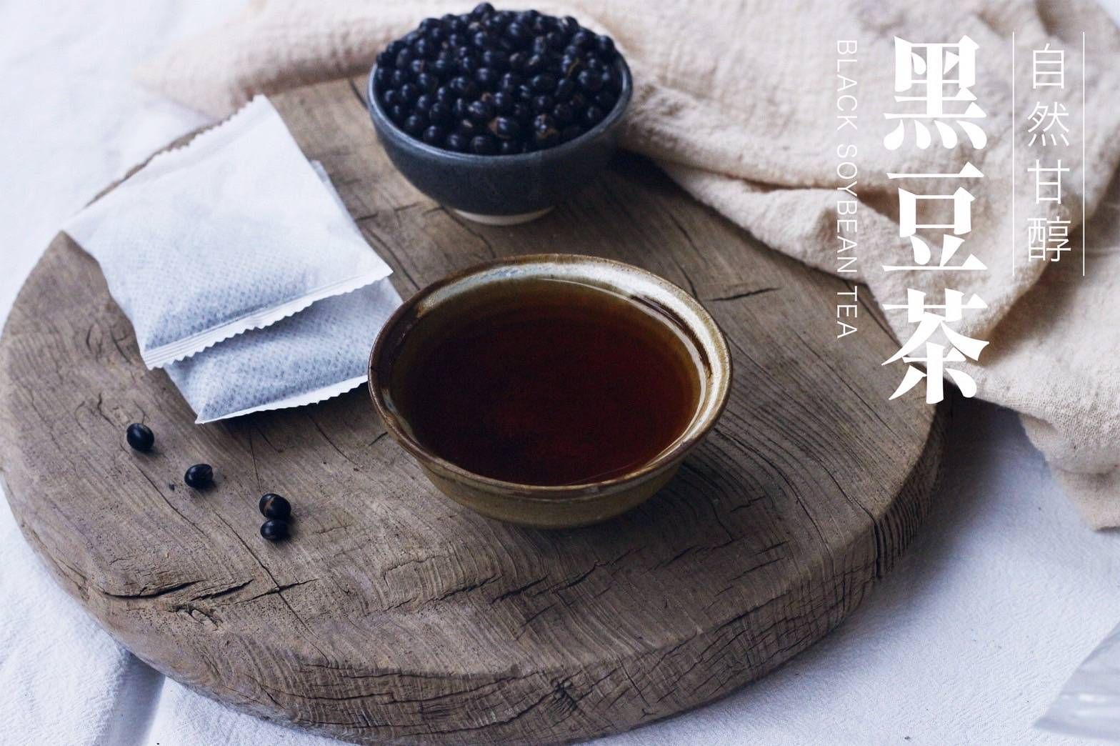 黑豆水（盒裝茶包）