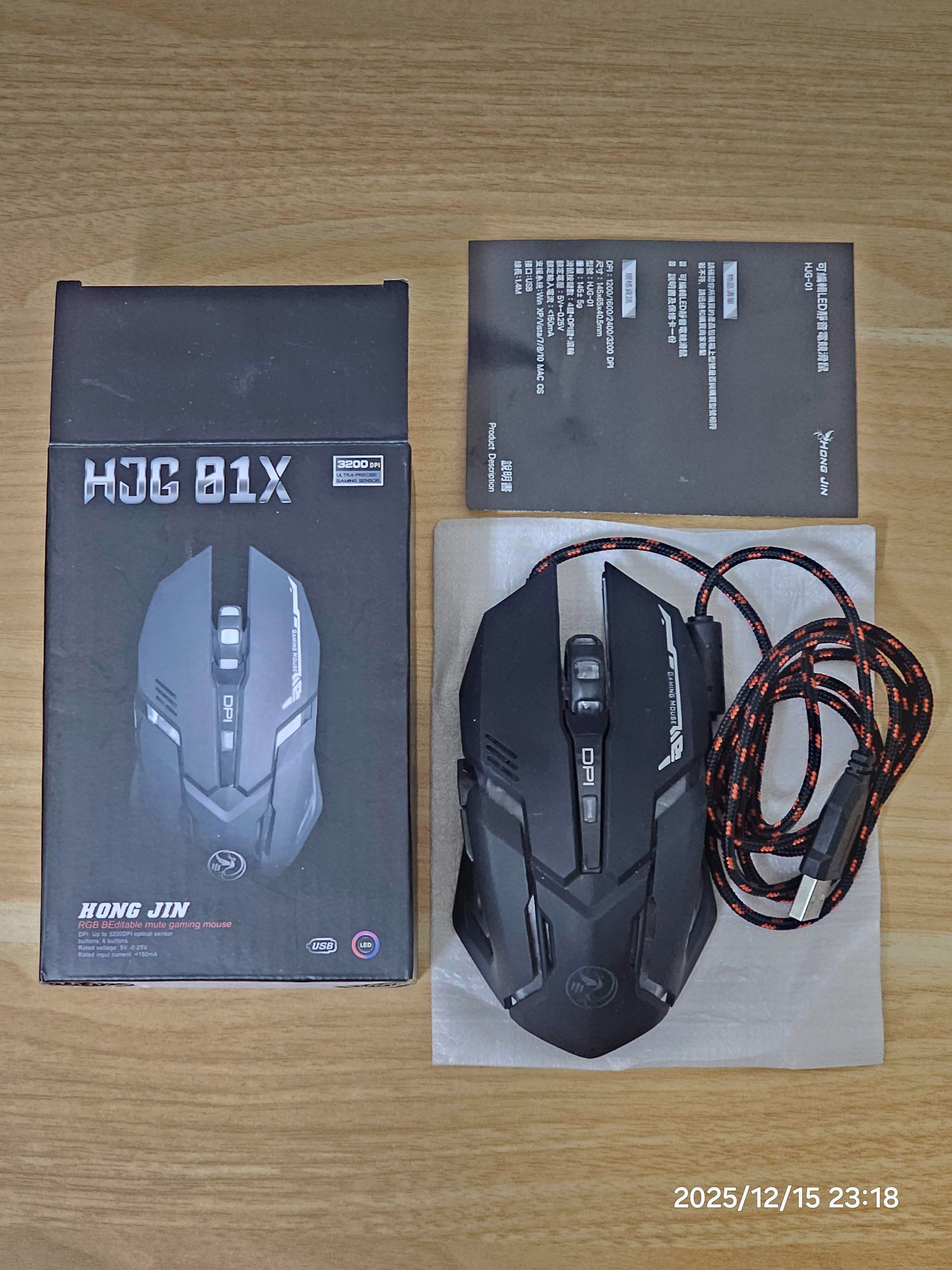 宏晉 HJG-01X 電競滑鼠