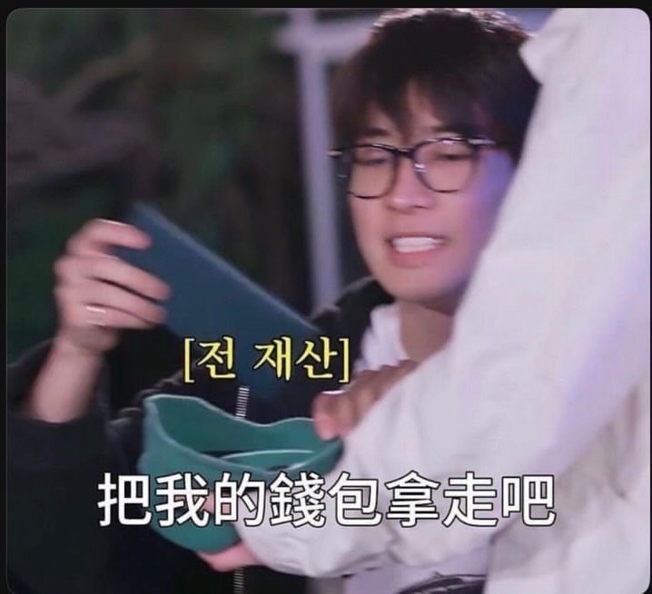 包手