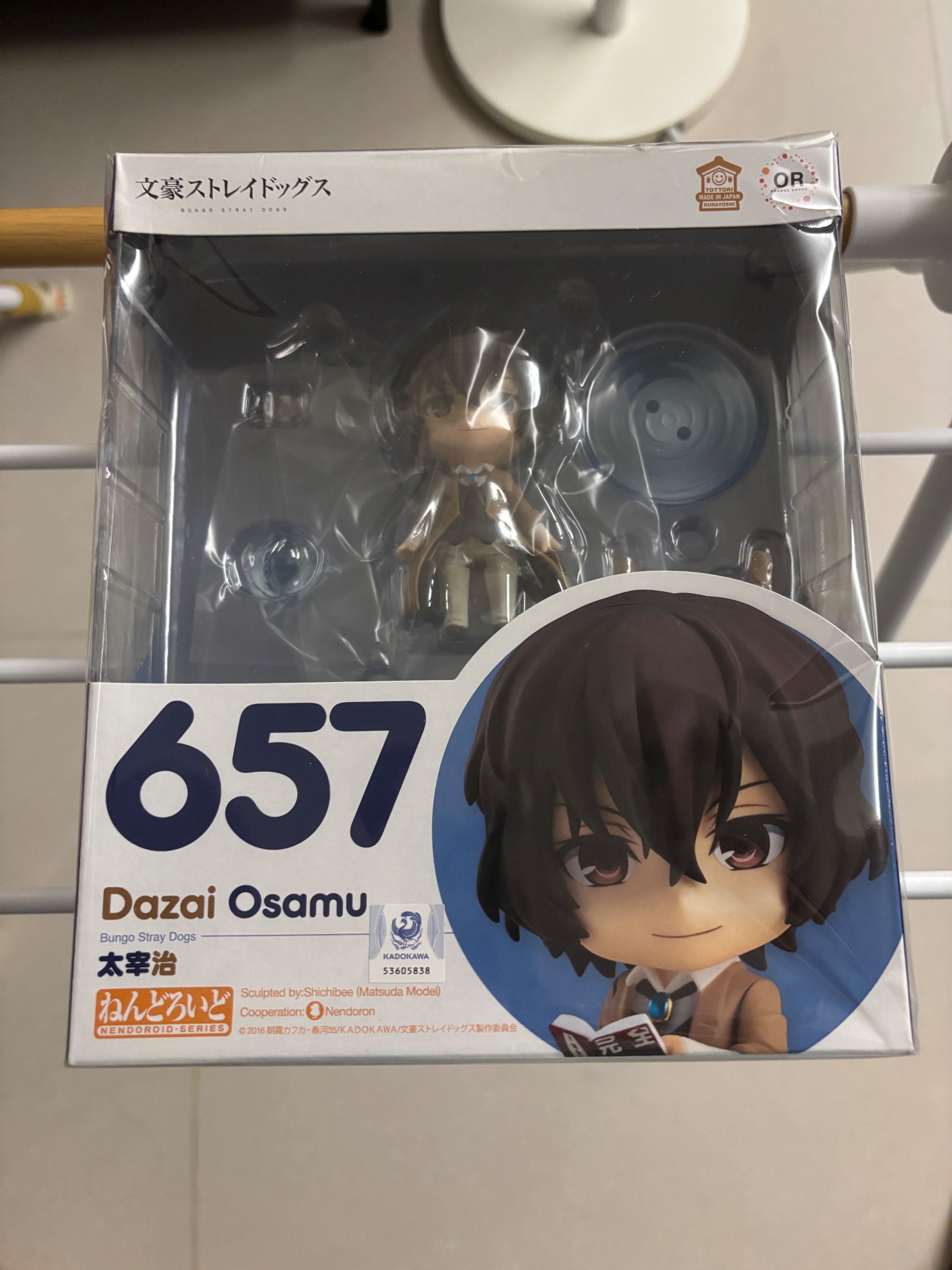 黏土人 太宰治