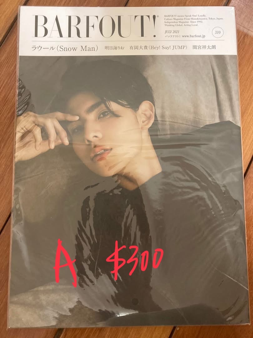 雜誌
