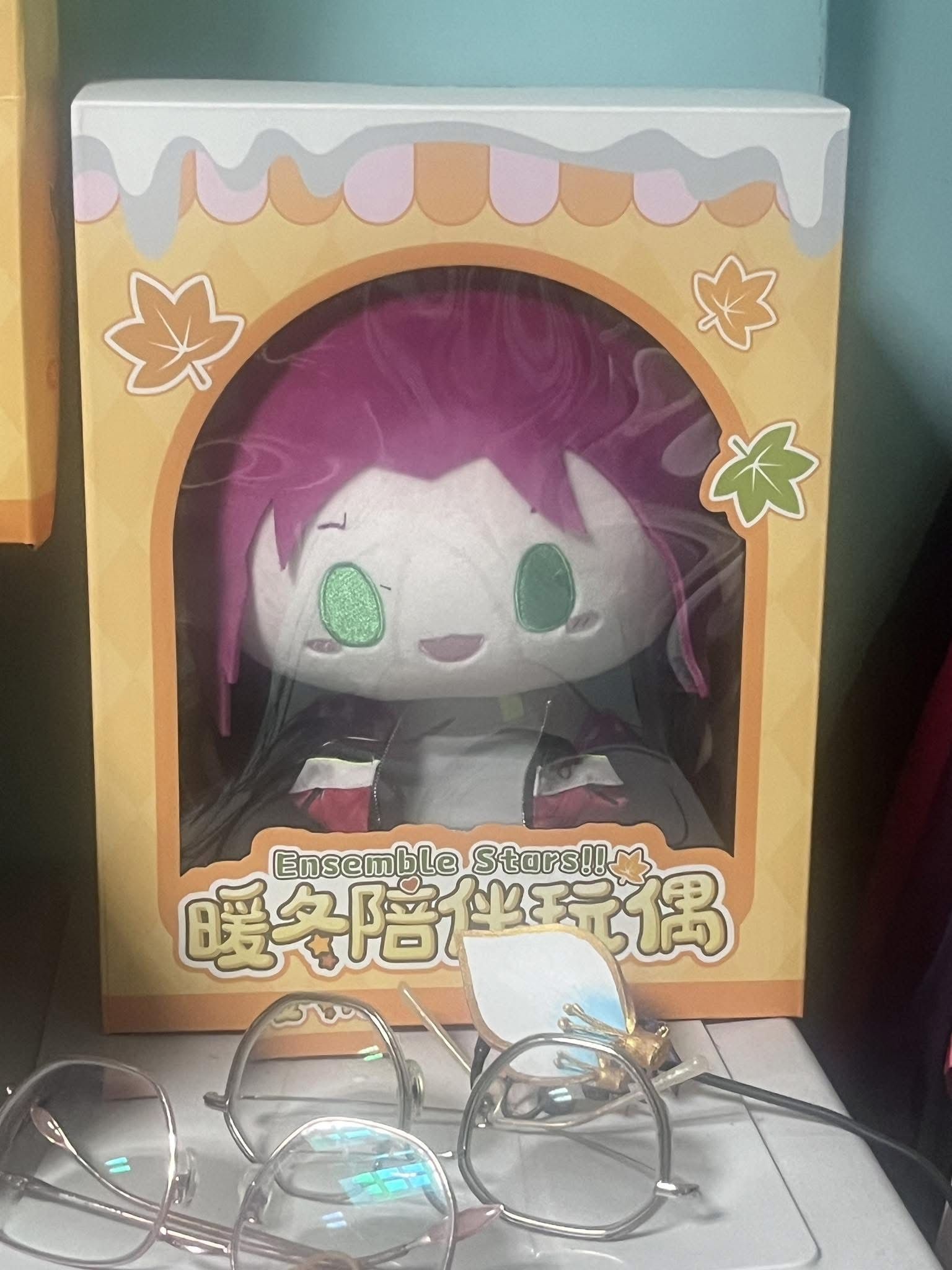暖冬