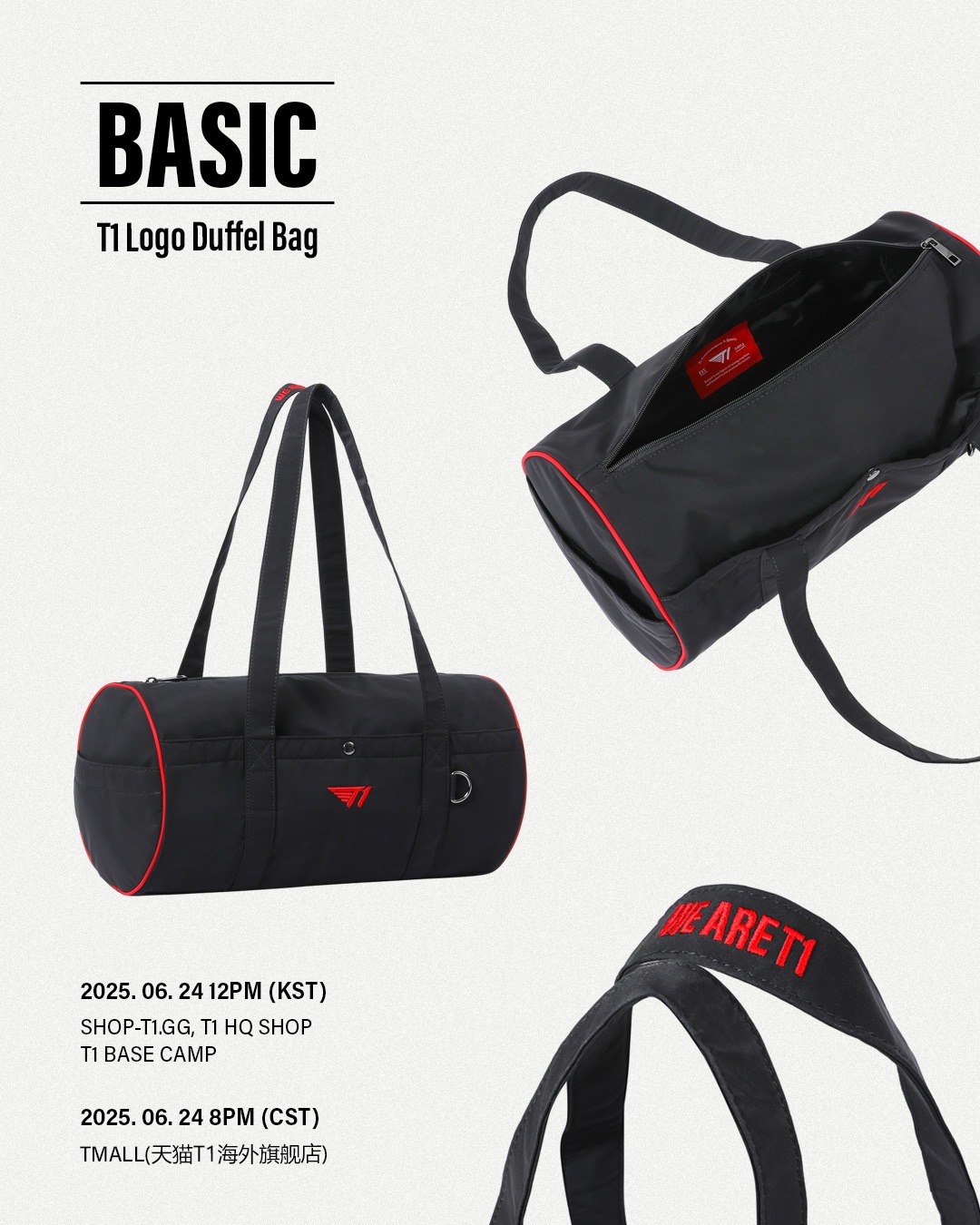T1 Logo Duffel Bag