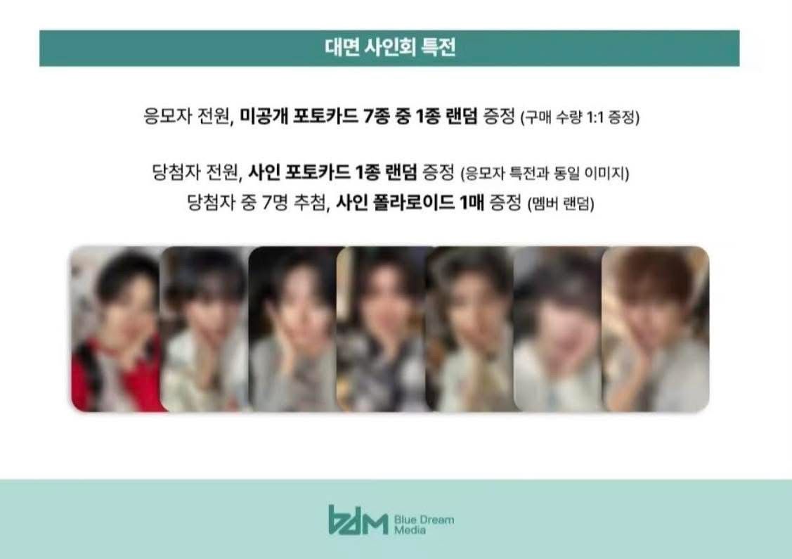 Kickflip BDM簽售特典