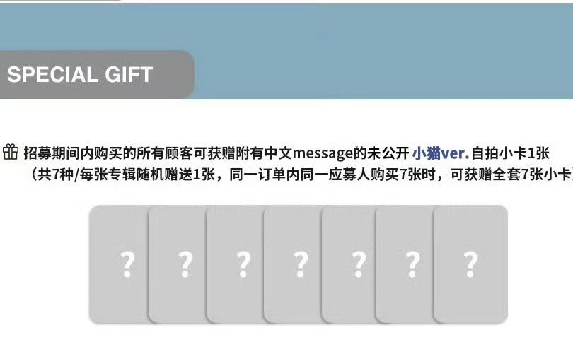 數星星2.0線上簽售