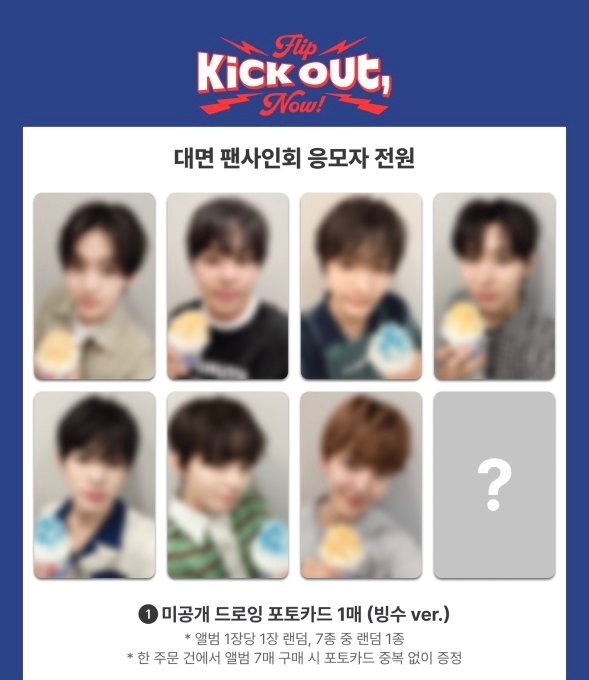 MS 日本簽售 8/14